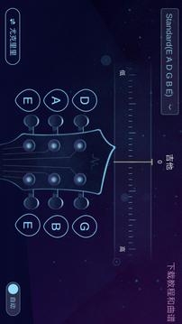 AI调音器官网下载