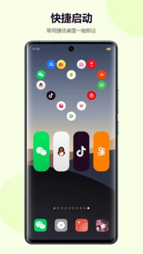 心动主题壁纸免费版下载