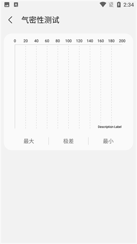 samhelper改屏幕比例无黑边