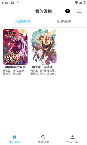 奇猫漫画官方下载