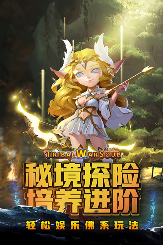 风暴奇兵手游下载