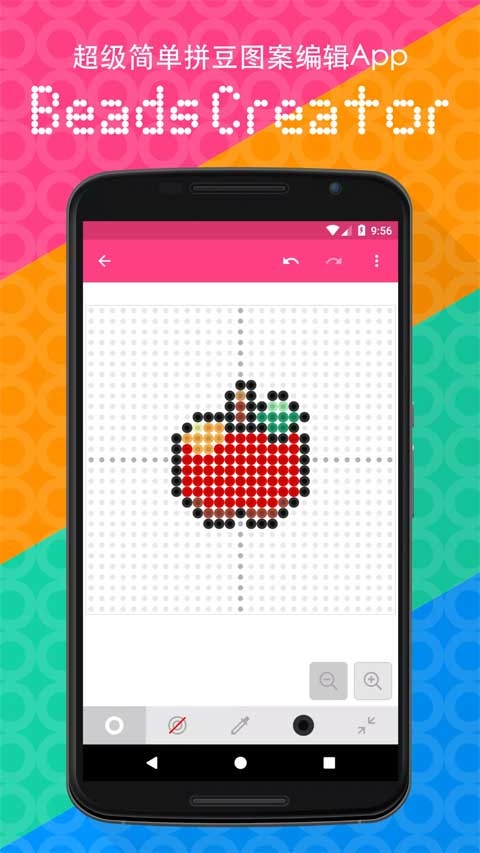 拼豆创造者正版