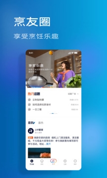 ROKI智能烹饪app下载