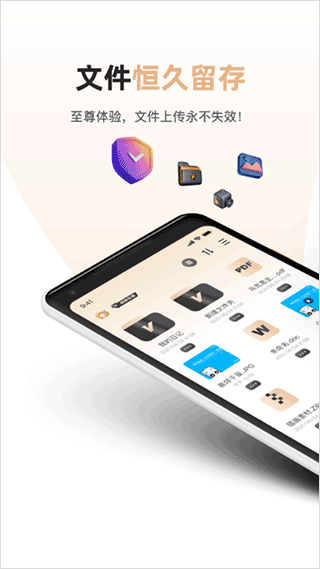 磁力宅旧版本下载