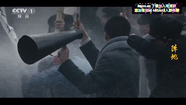 星火电视TV版下载