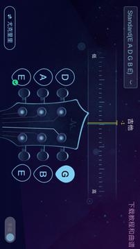 AI调音器官网下载