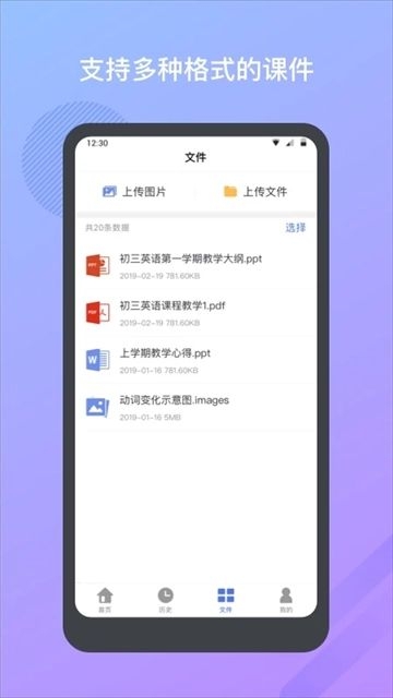 米亚圆桌app下载安装