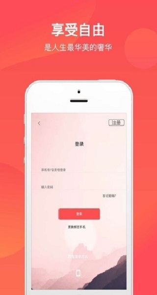 山东省文旅通app下载官网版