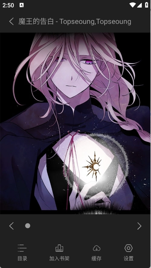 喵豆漫画最新版本下载