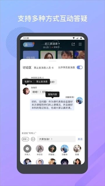 米亚圆桌app下载安装