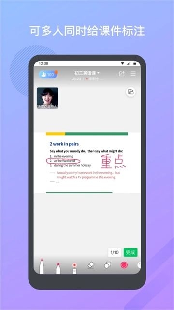 米亚圆桌app下载安装