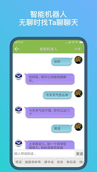 记忆力训练app无广告版