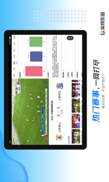 央视影音hd版下载官网