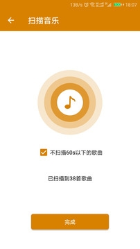 万能音乐播放器免费下载