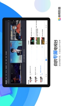 央视影音hd版下载官网